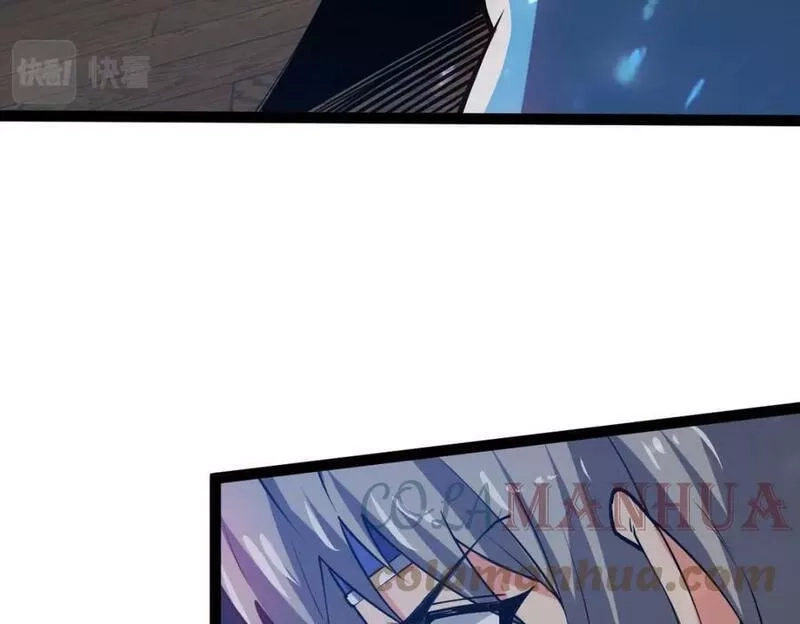 全属性武道,第60话 校长？！,第45张